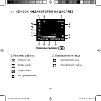 Страница 49