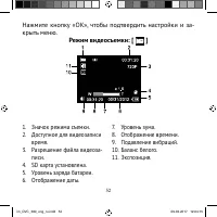 Страница 52