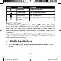 Страница 56