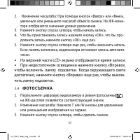 Страница 57