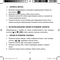 Страница 58