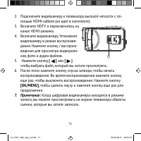 Страница 71