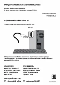 Страница 2