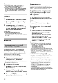 Страница 14
