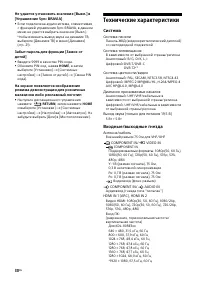 Страница 30
