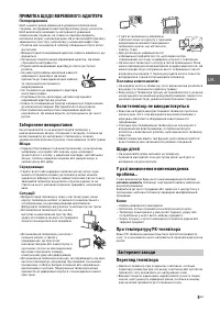 Страница 37