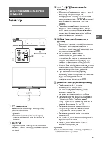 Страница 39