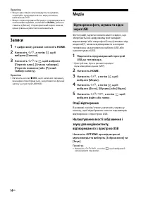 Страница 46