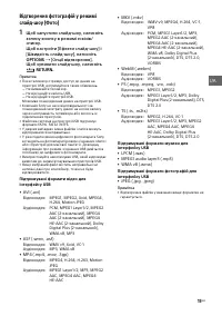 Страница 47