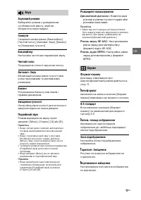 Страница 49