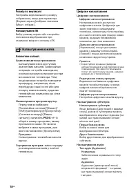 Страница 50