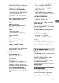 Страница 51