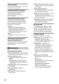 Страница 52