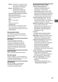 Страница 53
