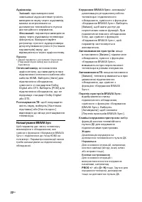 Страница 54
