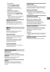 Страница 55