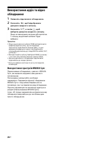 Страница 58