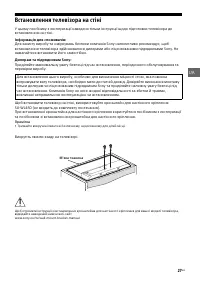 Страница 59