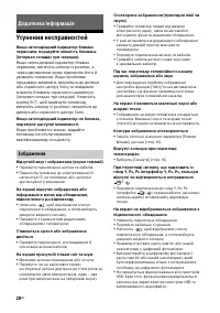 Страница 60