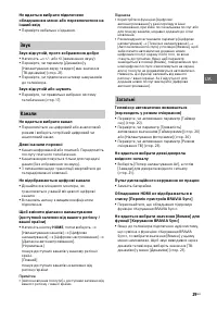 Страница 61