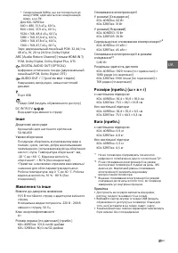 Страница 63
