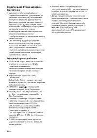 Страница 64