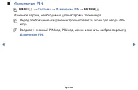 Страница 78