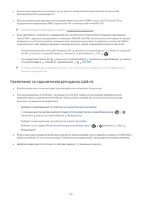 Страница 30
