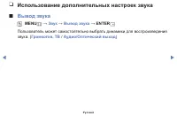 Страница 52