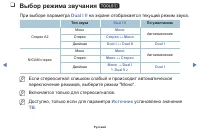 Страница 59