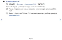 Страница 78