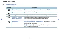 Страница 91
