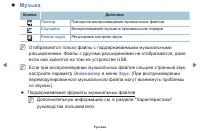Страница 96