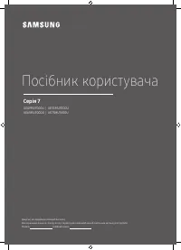 Страница 45