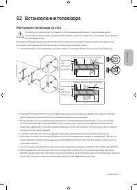 Страница 51