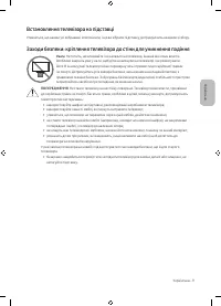 Страница 53