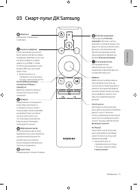 Страница 55