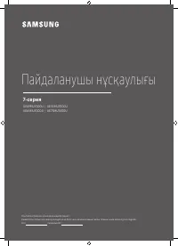 Страница 67