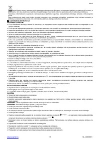Страница 15