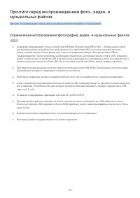 Страница 118