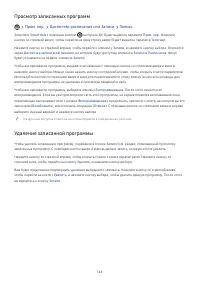 Страница 150