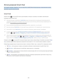Страница 151