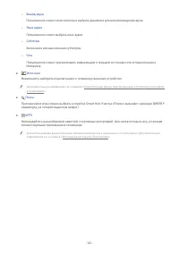 Страница 153