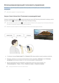 Страница 54