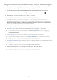 Страница 58