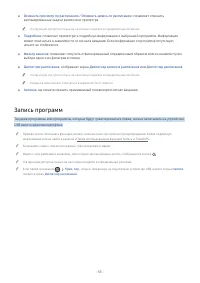 Страница 59