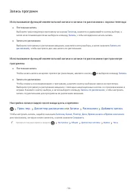 Страница 60