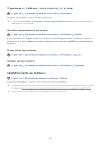 Страница 61