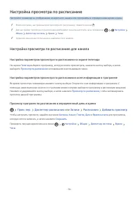 Страница 62