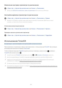 Страница 63